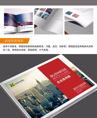 崇左全方位印刷與設計服務 折頁、快印、刮刮卡、噴繪及圖文設計