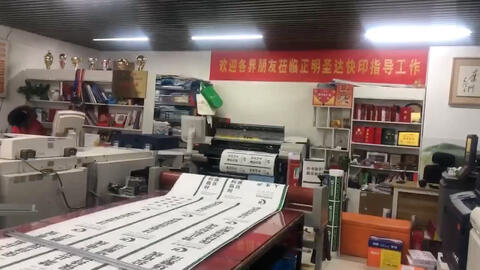 噴繪寫真行業 沒有急活，只有更急活