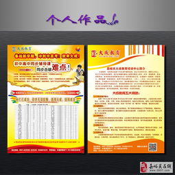 圖文設(shè)計(jì) 專(zhuān)業(yè)視覺(jué)呈現(xiàn)的藝術(shù)與價(jià)值