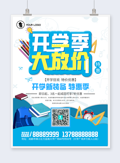 青團(tuán)-pn1-fm2模板在線(xiàn)制作 讓圖文設(shè)計(jì)更簡(jiǎn)單高效